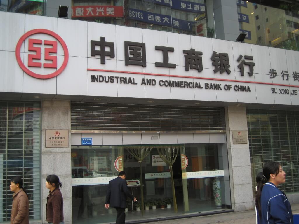 Read more about the article The Industrial and Commercial Bank of China (ICBC) arrives in Myanmar